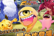 スマホゲー『LINE：モンスターファーム』の育成画面が「なんか最近大ヒットしたスマホゲーにそっくり」と話題にｗｗｗｗ