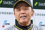 韓国人「岡田監督は同胞だよね。お祝いの声たくさん」