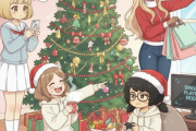 【急募】お前らの今のところのクリスマスの予定WWWWWWWWWWWWWWWWWWWWWWWWWWWWWWWWWWWWWWWWWW