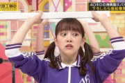 ちょｗ 堀未央奈ちゃん、自分でもびっくりの表情をしてしまった模様ｗｗｗｗｗ