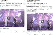 【動画】ホロ新人Vtuberさん、生誕祭3D生ライブでコケそうになるも、体幹の良さで立て直す。約900万表示