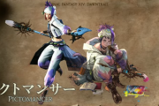 【FF14】募集とかで「ピクトマンサー」の事なんて略すんだろうな