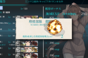 【艦これ】E5-1ようやく終わったでち！！！