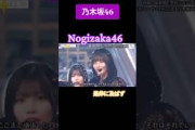 42ndシングル「是非に及ばず」 #遠藤さくら #井上和 #乃木坂46_是非に及ばず