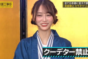 弓木奈於ちゃん、クーデターを起こすｗｗｗ【乃木坂46】