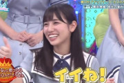 【日向坂46】指原莉乃さん「河田チャンありがとうございます！！」