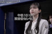 【乃木坂46】これ、やっぱりマネージャーが撮影してたのが映り込んでたのか・・・