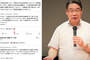 【悲報】前川喜平氏「皇室典範改正が国会を通ったら、天皇は公布を拒否し、御名御璽を与えなければいい」→リベラルからもフルボッコ→前「敢えての極論、真に受けないで」