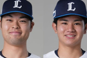 西武・是澤＆龍山が１軍合流！