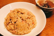 炒飯についてくる謎のスープ←これ