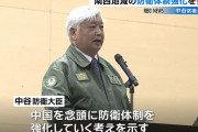 中谷防衛大臣が与那国町に地対空ミサイル部隊の配備計画を説明…糸数町長は理解示す！