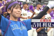 【画像】熱闘甲子園でとんでもないエピソードが披露されてしまう