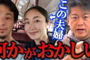 ひろゆきってなんであんな議論強いの？