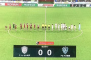 【速報】ヴィッセル神戸さん…福岡にも勝てないｗｗｗｗｗｗｗ