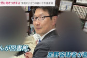 【クズ】女児に抱きつきキスして逮捕の成田市議、女児の母親に100万円要求「精神的苦痛を被った」