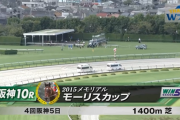 【2015メモリアル モーリスC】ケーブパール＆小崎騎手がｷﾀ━━━━(ﾟ∀ﾟ)━━━━!!