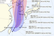 【韓国】台風8号、朝鮮半島の西の海岸線を北上か