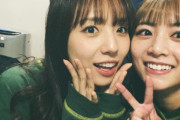 【元乃木坂】新内眞衣「運命共同体ちゃん。 最後まで駆け抜けるんよー！」