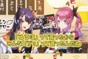 【画像】VTuberさん、お前らがガチ効ぎしそうなことを言ってしまうｗｗｗｗｗｗｗｗｗｗｗｗ