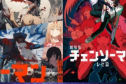 【朗報】チェンソーマン、アニメ1期＋レゼ編をオールナイト上映決定！！！
