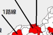 【悲報】地下鉄を所持している県、意外と少なかったｗｗｗｗｗｗｗｗｗｗｗｗｗｗｗ