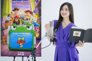 乃木坂46 井上和、納得の『トイ・ストーリー5』声優抜擢　“好き”を原動力に掴んだ夢の舞台