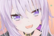 ホロライブの猫又おかゆちゃんとかいう地味なVtuberがいつの間にか登録者90万人を超えてるんだが…