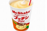 さんまさん、実物が大好きでマックの「プッチンプリンシェイク」を飲んだ結果ｗｗｗｗ