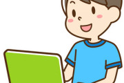 【悲報】小学生、学校で配布されたタブレットを勝手にハック　ゲーム機にしてしまう例が続出……