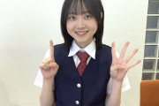 【悲報】SKE48さんNMB48のオーデを4回落ちた人材を拾ってしまう…