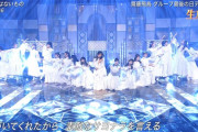 やはりここはあやめちゃんもいて欲しかったな…【乃木坂46】