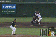 【ファーム日本選手権】巨人、4回裏にさらに山瀬慎之助の2ランホームランでリードを4点に広げる！！！！！！！！！！！！！！！