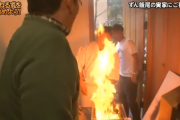 【画像】ずん飯尾さん、実家の玄関で地鶏を焼かれてしまうｗｗｗｗ