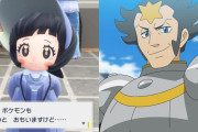 ポケモンSVの”ポピー”「ガンピの妹説」浮上　浮かび上がる共通点