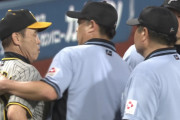 岡田監督、アウトの判定を巡って猛抗議　審判もヒートアップで会場騒然