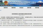 【効いてて草】麻生太郎、完全復活で中国政府が登場「台湾有事で邦人を救うためには中国と戦うしかない」発言に中国が強烈な不満