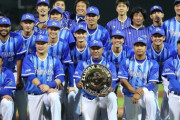 (*^◯^*)試合がないなら過去の優勝シーンを流せばいいんだ！