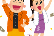 「全盛期はマジで半端なかった」←何をイメージした？