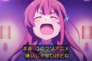 クソアニメを1話で見破る方法