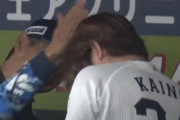 【悲報】甲斐野、また西口監督からチョップされる