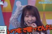 【日向坂46】若林さんの強めのツッコミに嬉しそうな加藤史帆wwww