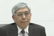 日銀･黒田総裁｢家計が値上げを受け入れている｡コロナで貯金してたからだと思う｣