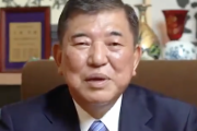 次の総理にふさわしい人、石破氏が16％でトップ。岸田総理は5％で5位