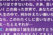【原神】フィッシュルちゃんマジいい嫁になりそう