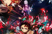 劇場版「鬼滅の刃」、2位から20位までの深夜アニメ映画を全て足しても勝てなくなる
