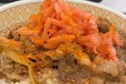 部下「お腹空いたなぁ🤤」上司「たくさん食えよ、ホレｗ」七味を大量投入→結果