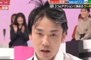 【悲報】かまいたち濱家さん、グングンに禿げていってる模様