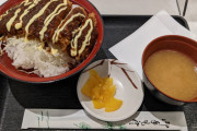 【画像】カツ丼頼んでコレが出てきた時のお前らの心境