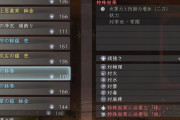 【仁王2】二刀のステを心から技に振り直した結果←攻撃力〇しか上がってないんだが…？