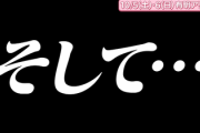 【特報】ひなパレから重大情報解禁